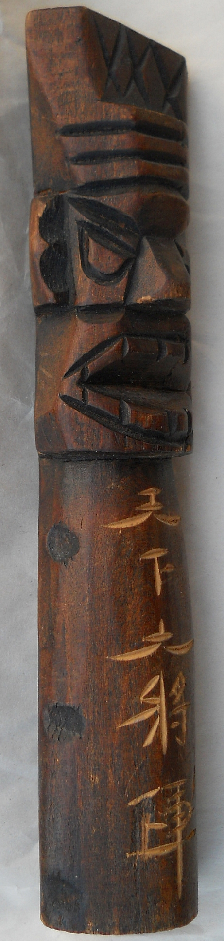010-CARVED-WOOD-TIKI-FIGURE-ASIAN-CALLIGRAPHY-ORIG.jpg