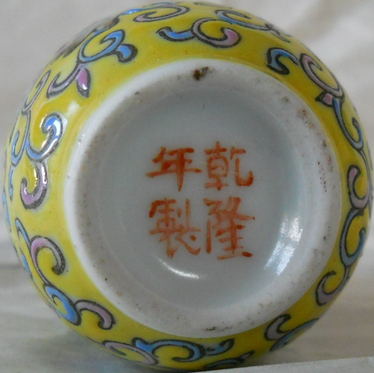 012-CHINESE-PORCELAIN-YELLOW-PINK-MINI-VASE-ORIG.jpg