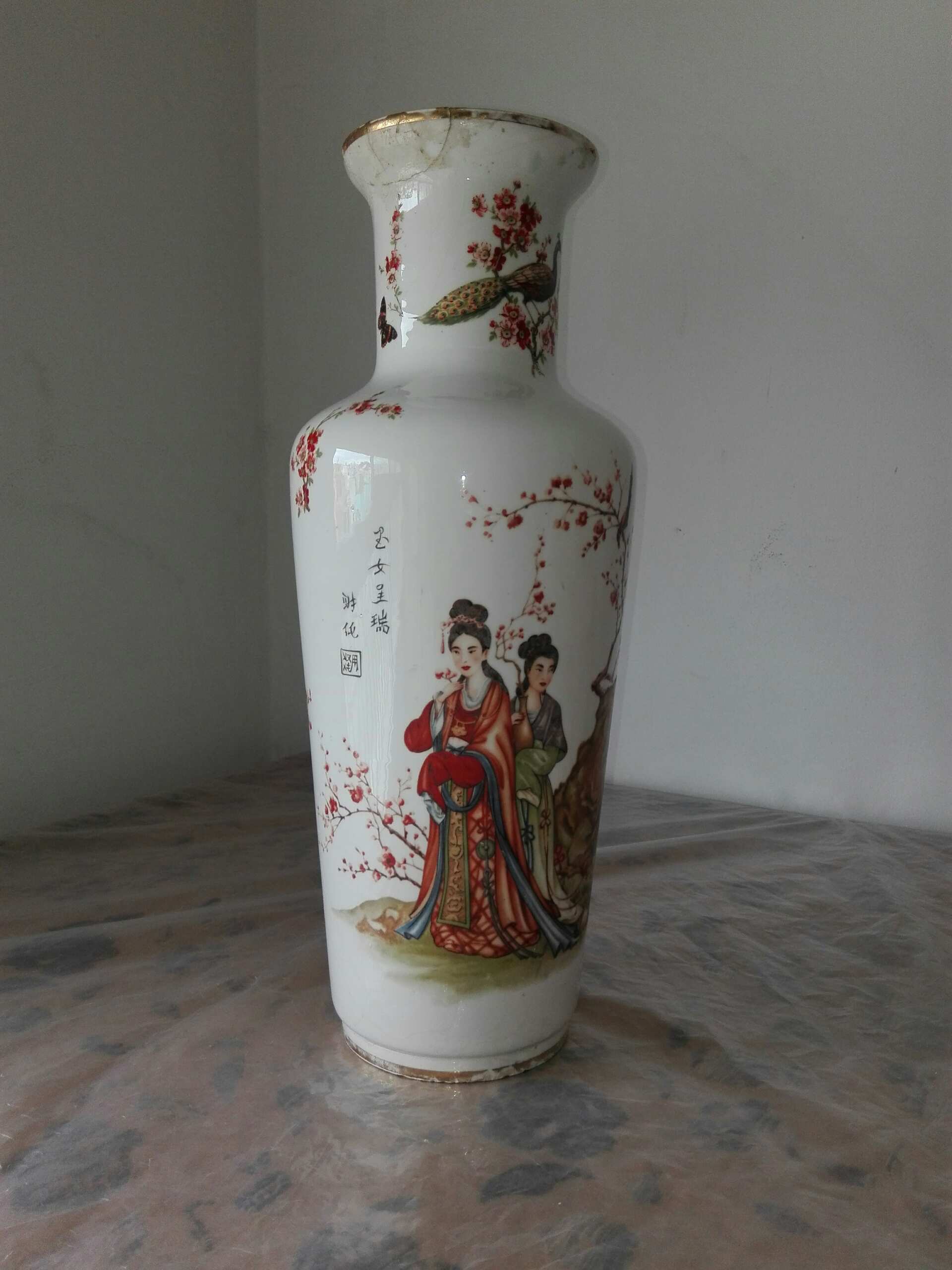 Help Identifying Chinese Vase Antiques Board