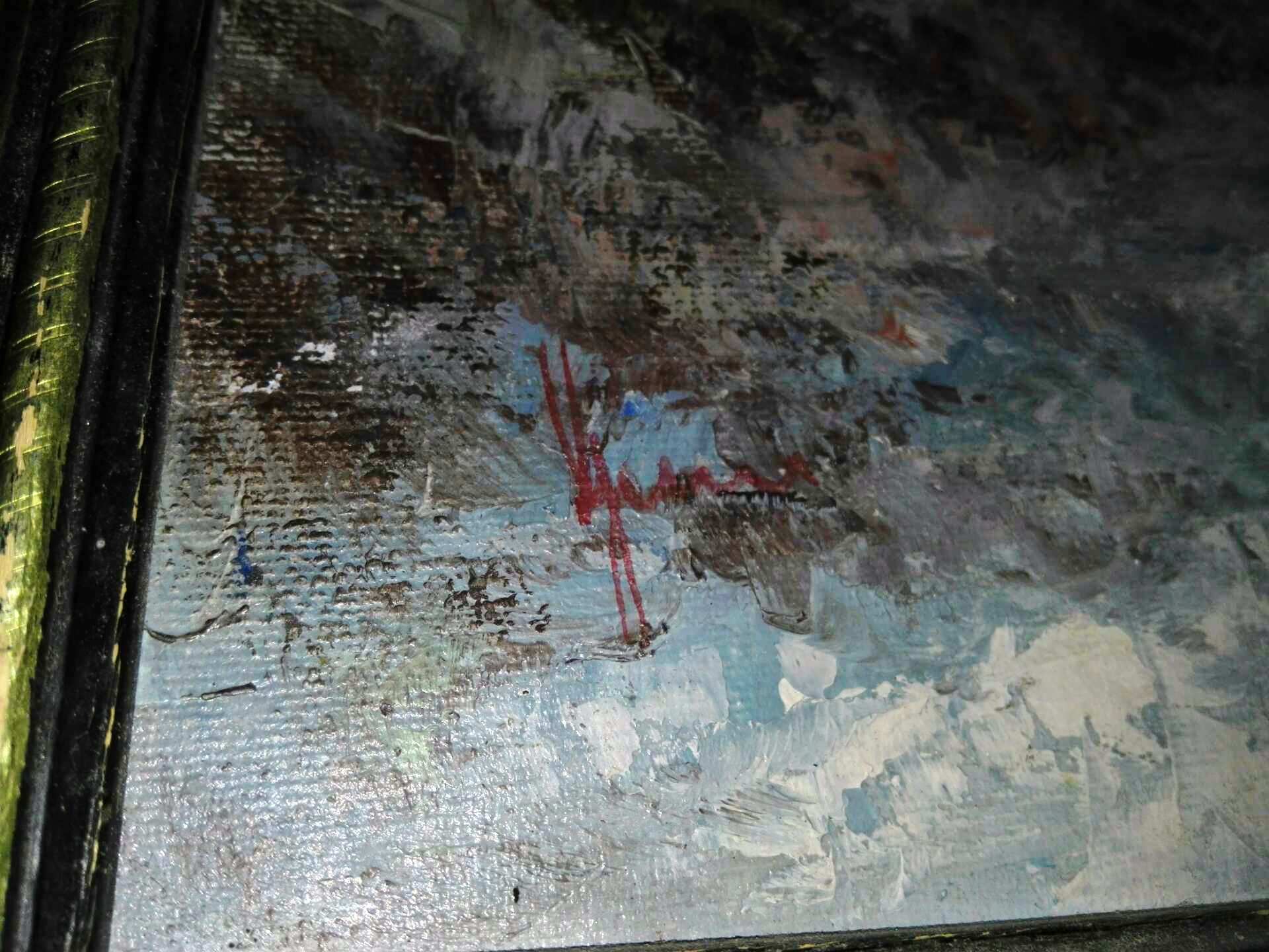 Help identifying signature!! Antiques Board