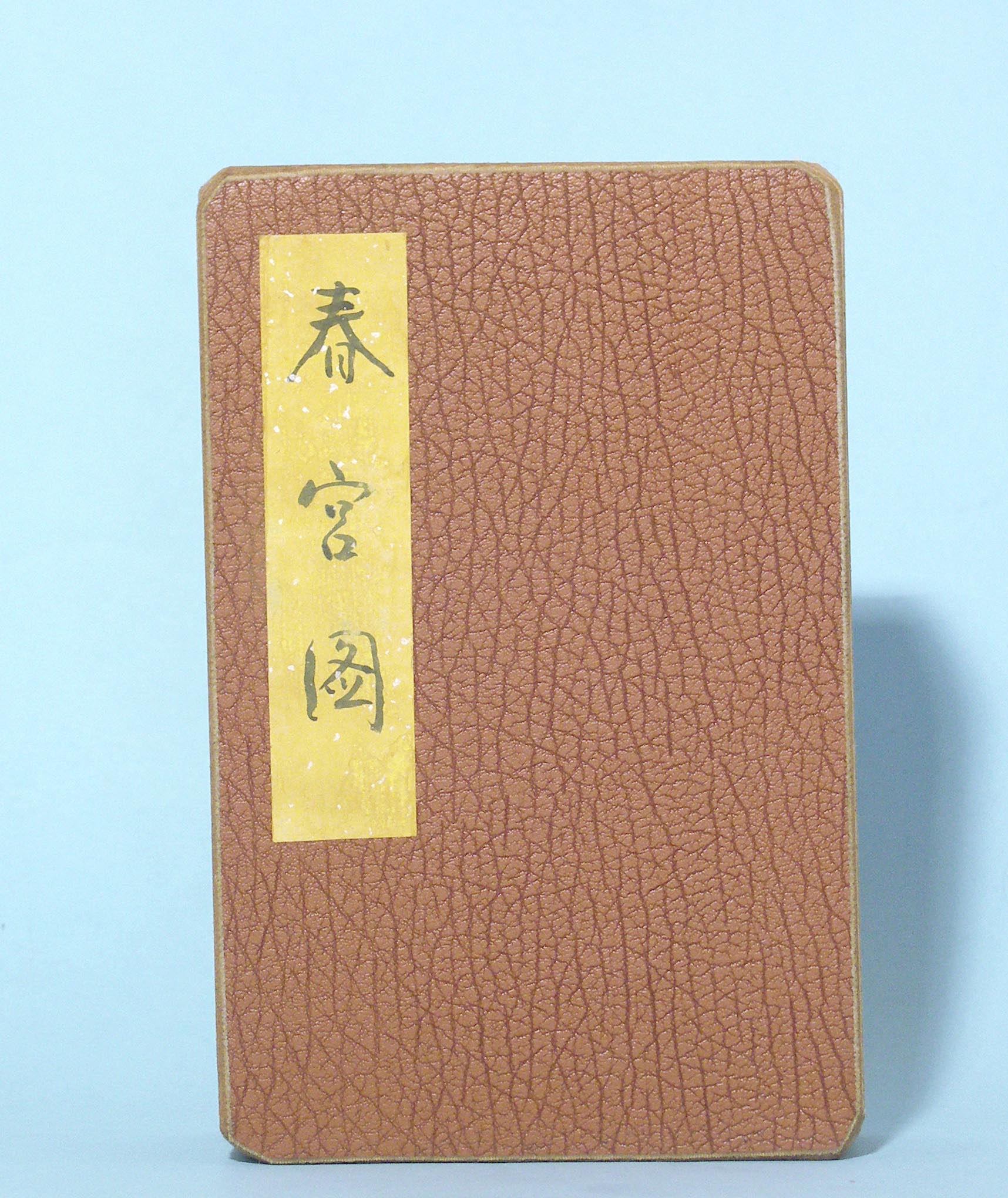 Japanese or Chinese Kama Sutra ??? Antiques Board