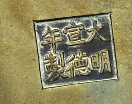1-P1040210-001.JPG