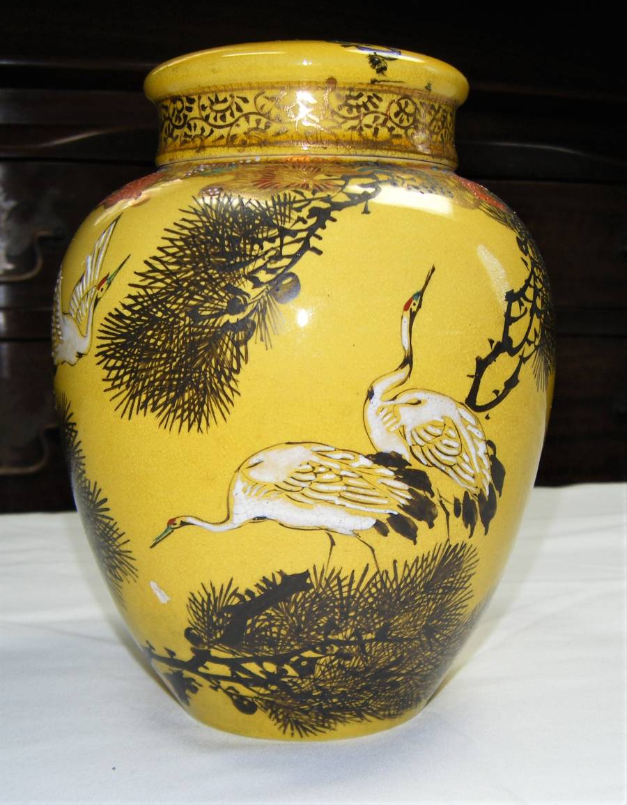 1 - Yellow Ginger Jar-scfopt.jpg