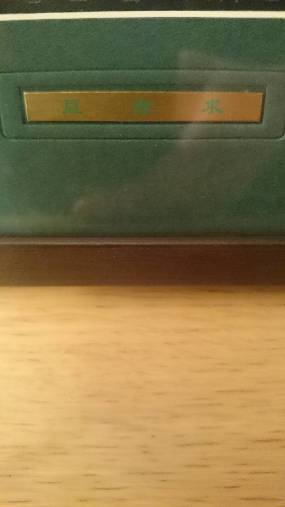 14423873_10207254958032381_1909131494_o.jpg
