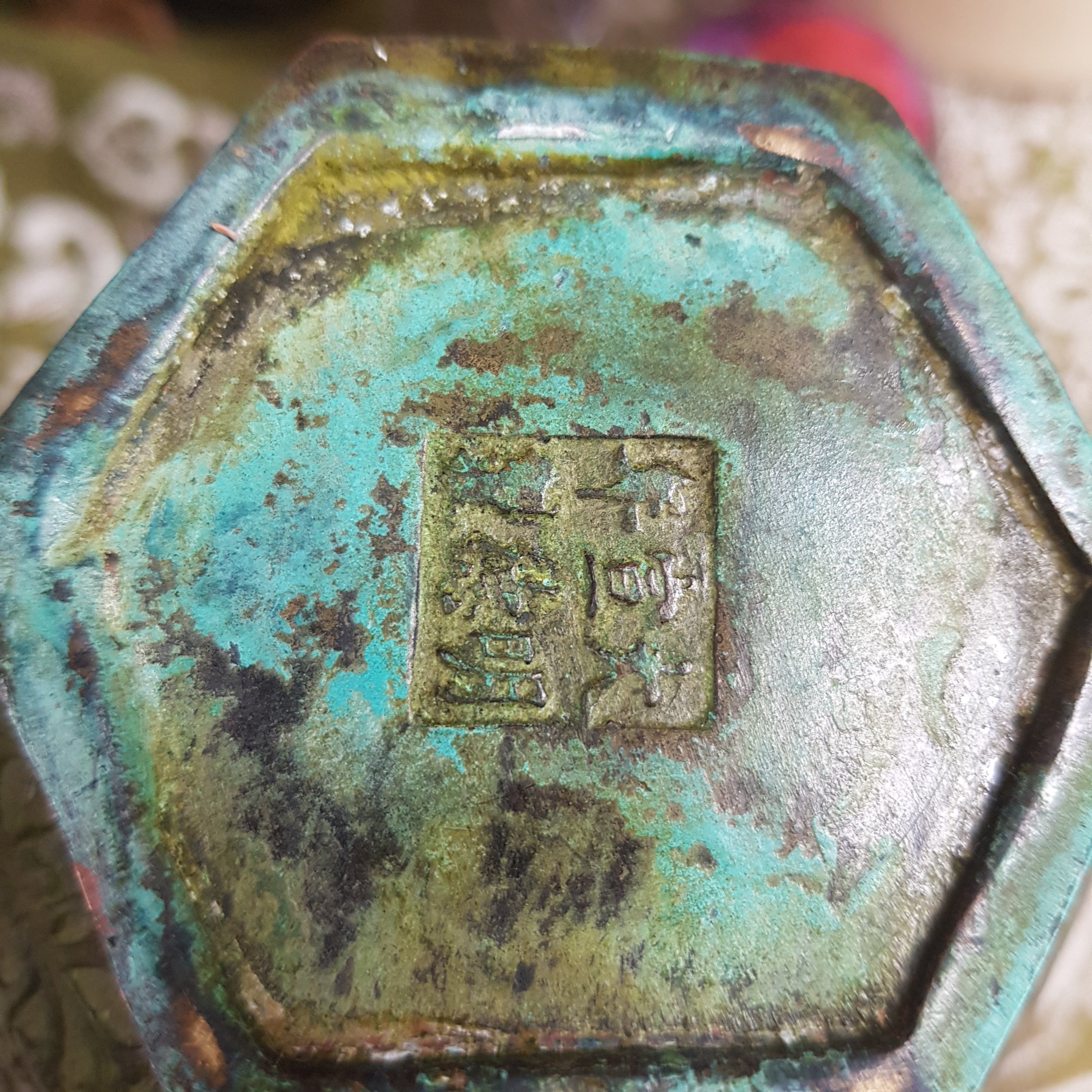 Japanese jug Antiques Board