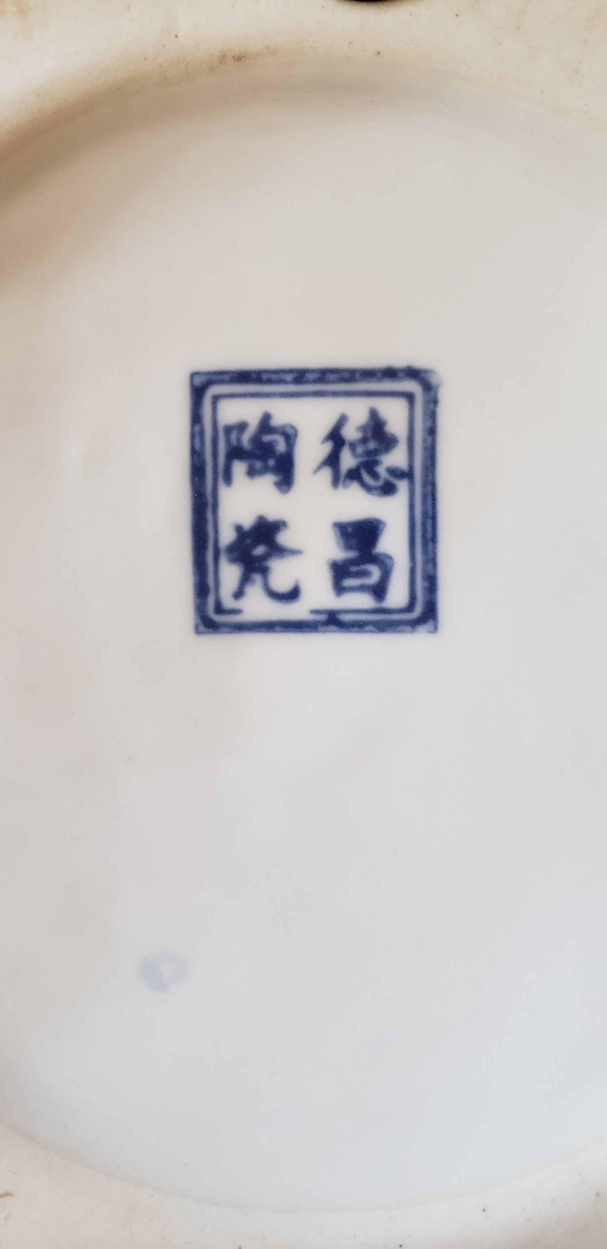 Chinese pottery marks