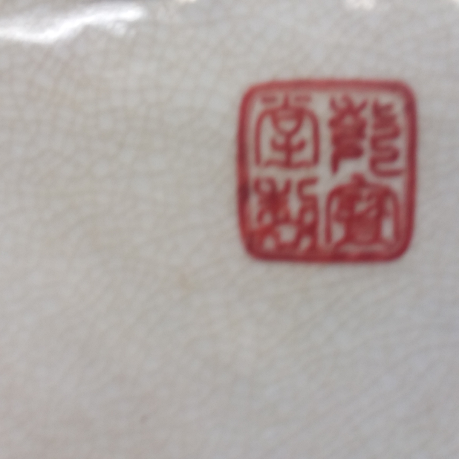 20180729_112027.jpg