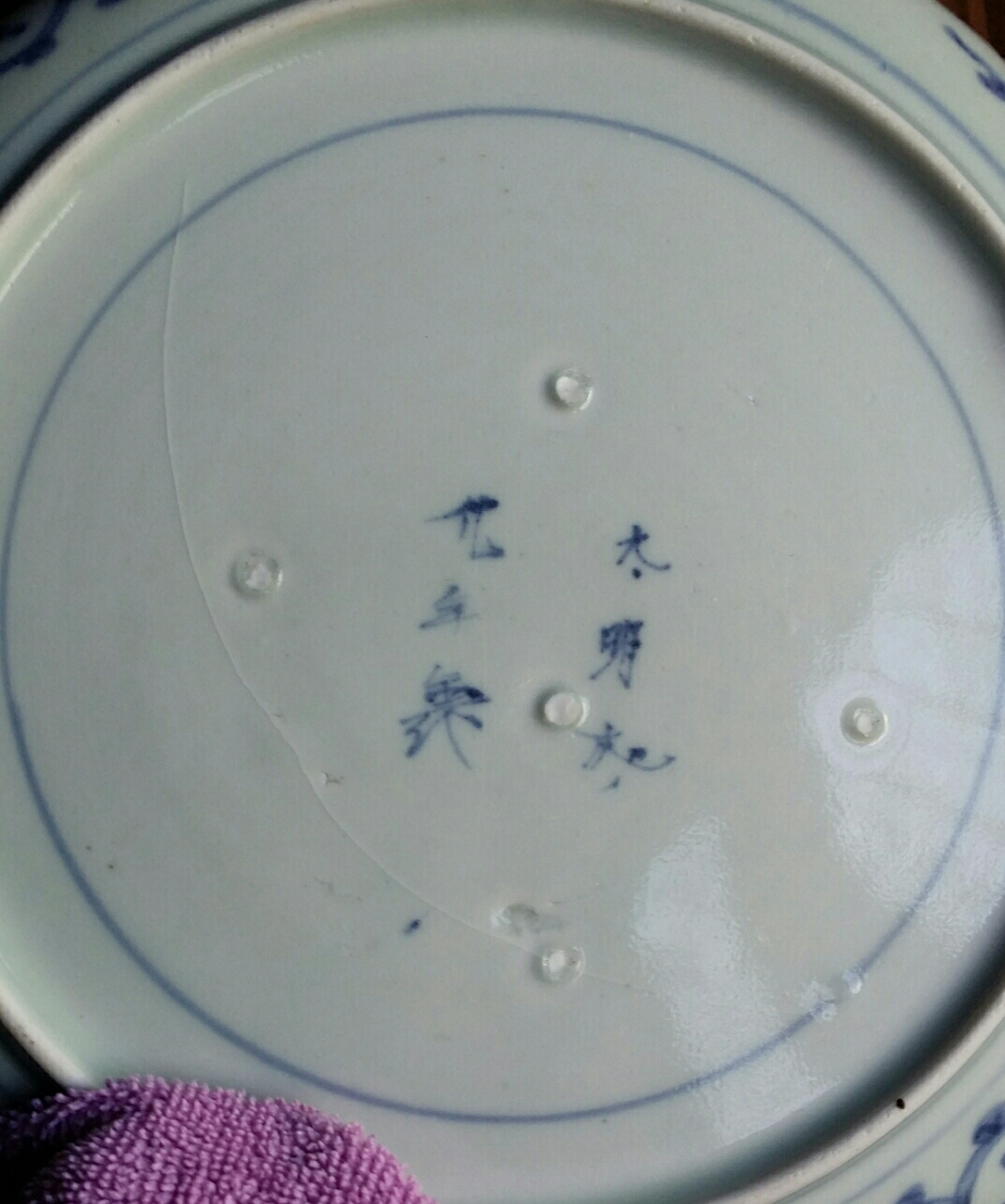 2019-03-26 17.07.52.jpg