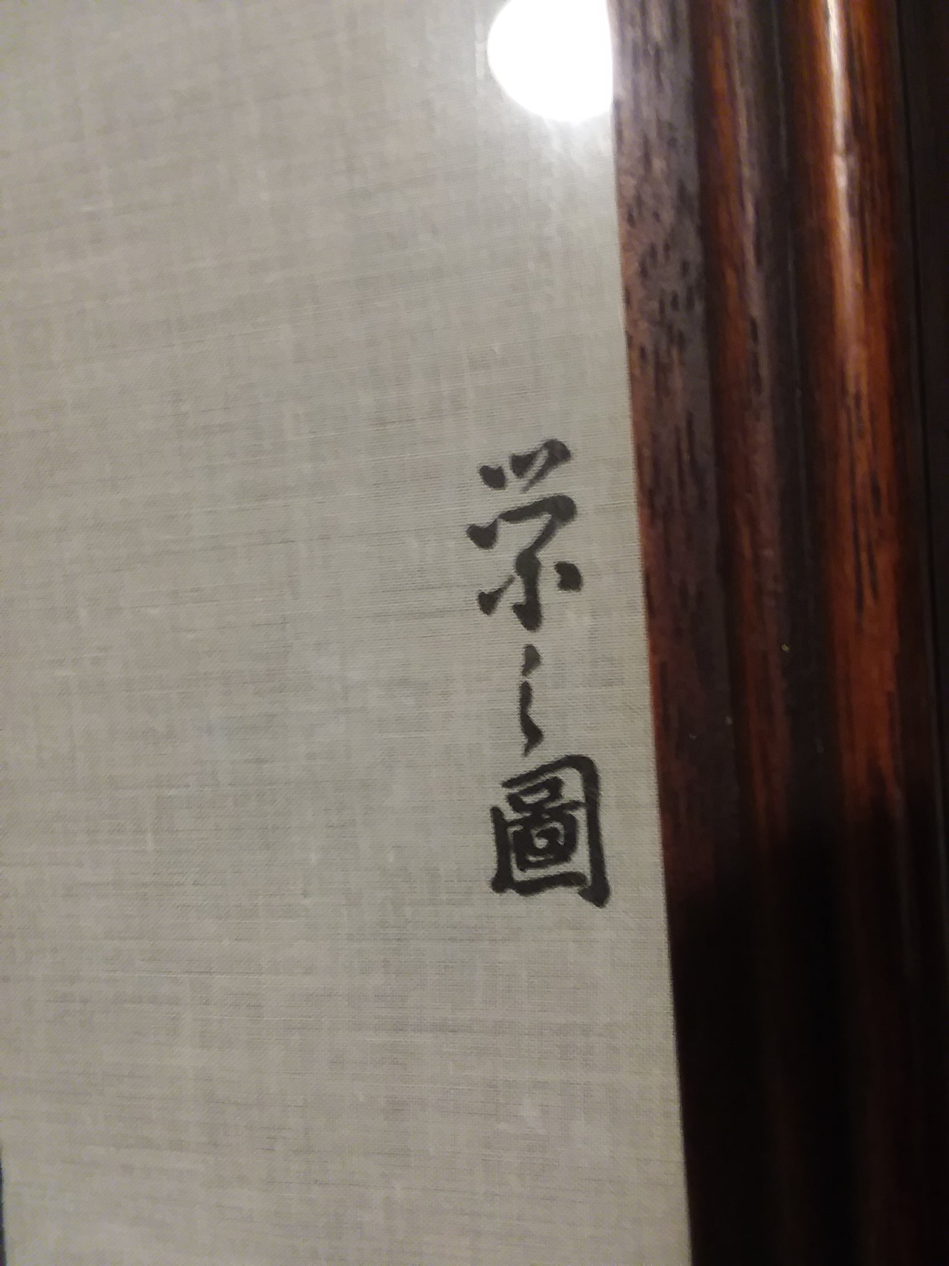 20190201_225128.jpg