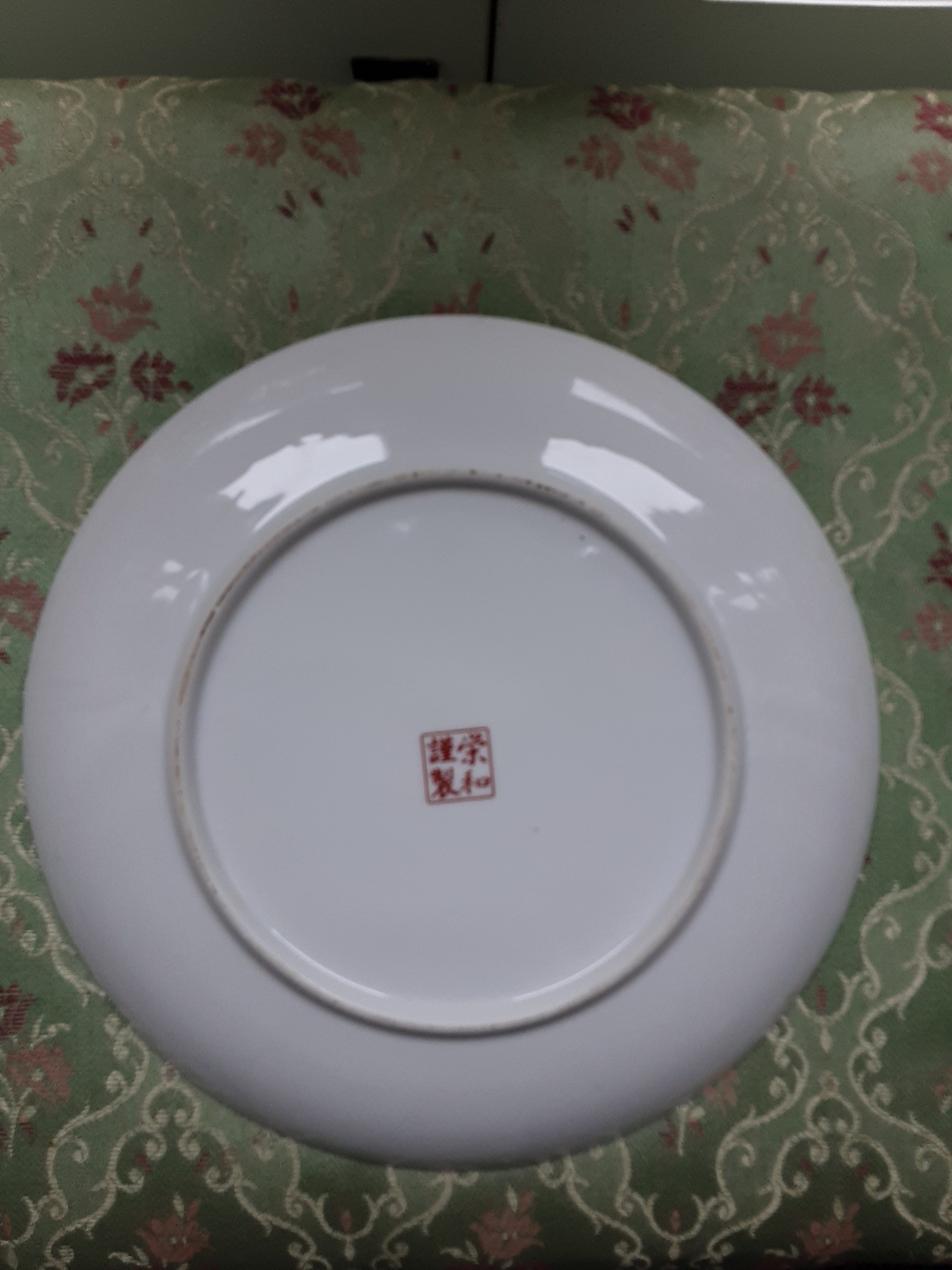 Chinese plate. Antiques Board