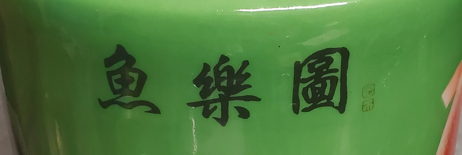 20200411_123740.jpg