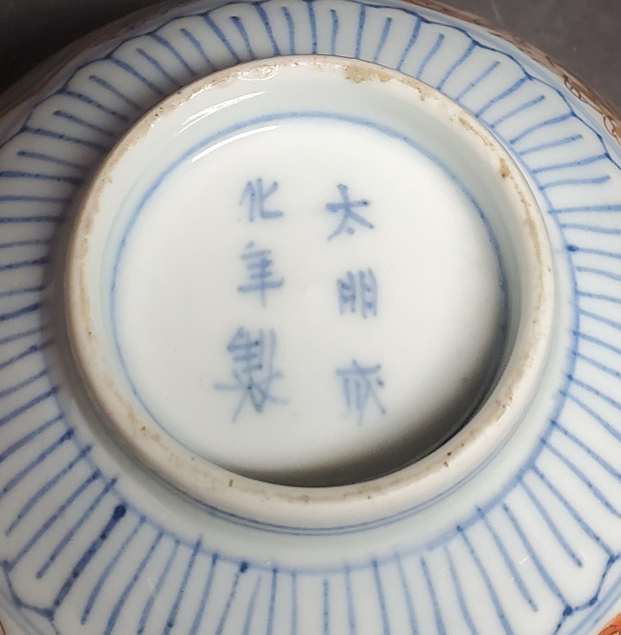 20201220_140000.jpg