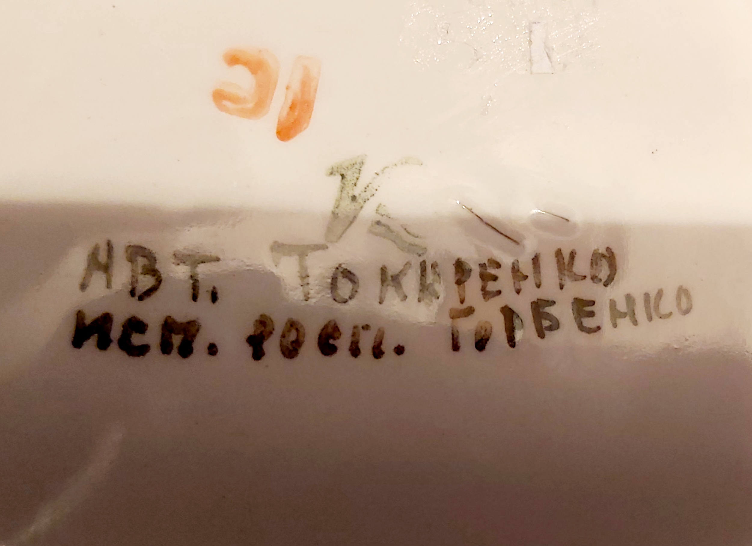 20210325_204418.jpg