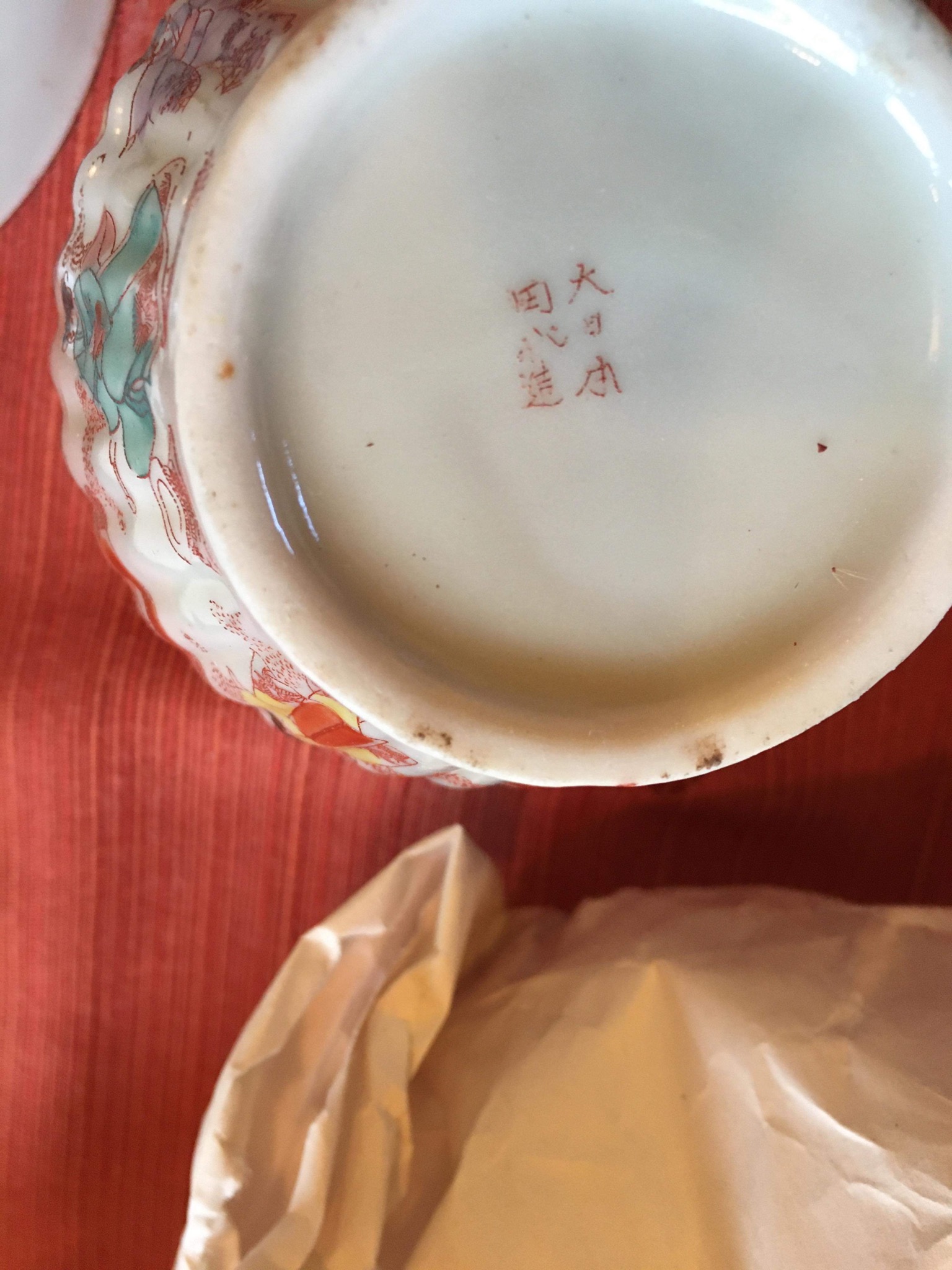 Japanese Kutani Ware Markings Antiques Board