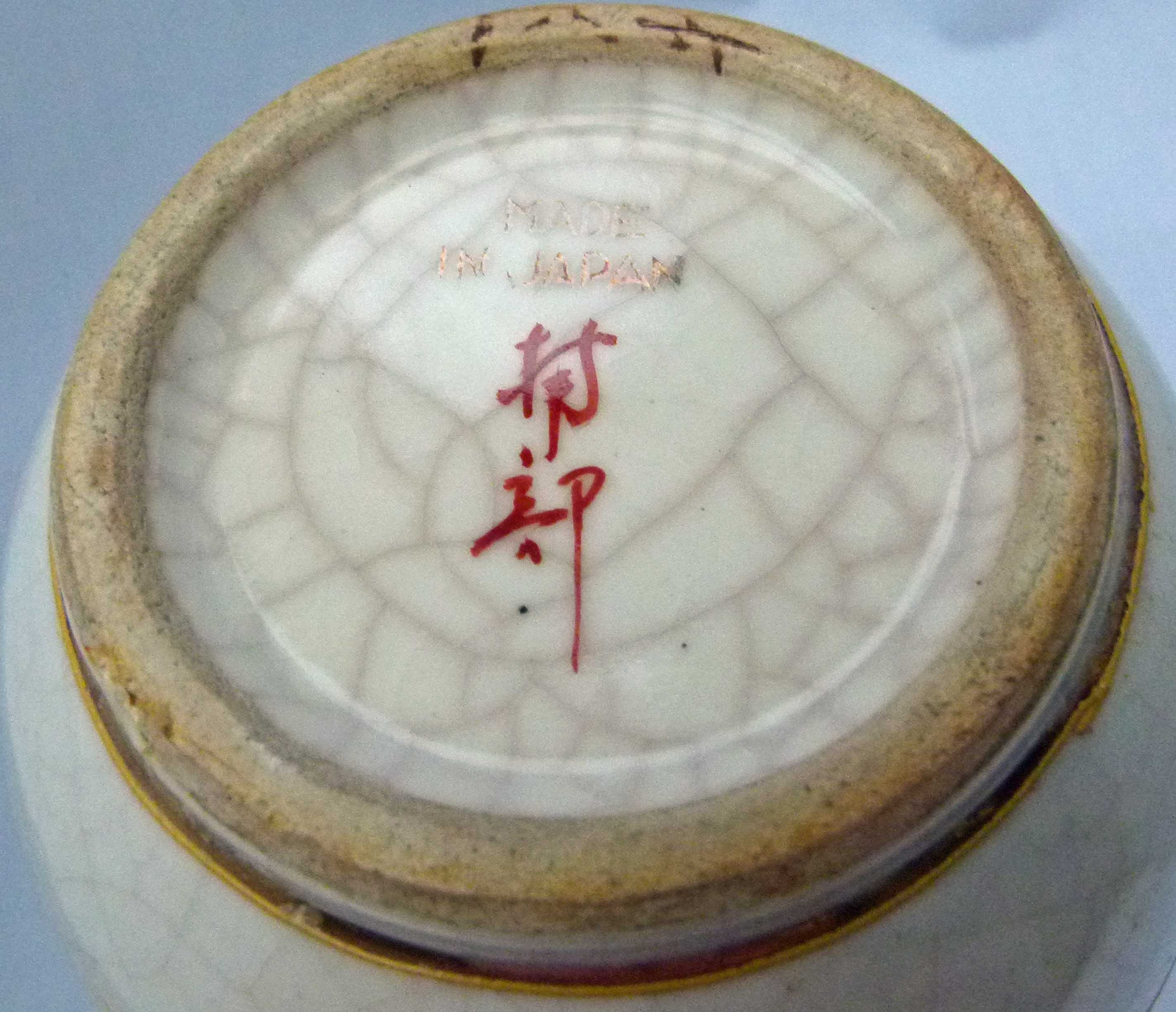 30a. vase signature.jpg