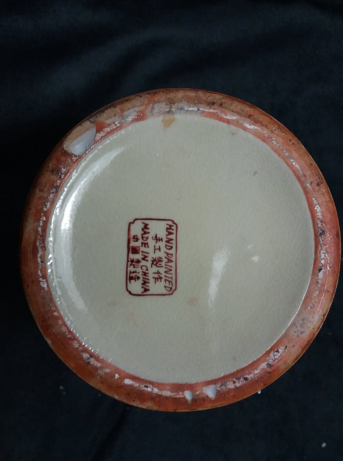 CHINESE VASE INFO NEEDED Antiques Board
