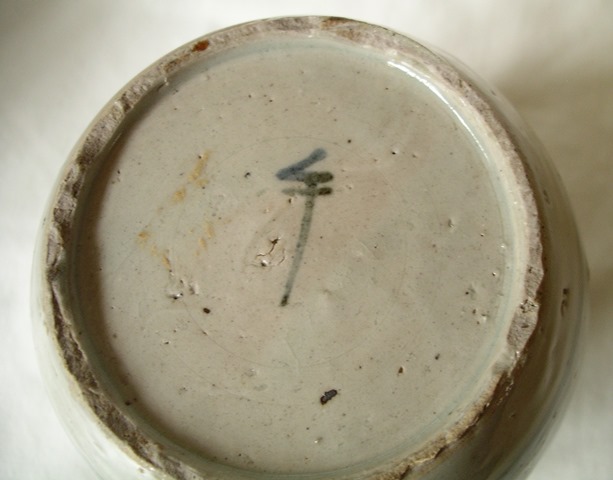 5 inch Ginger Jar Mark.jpg