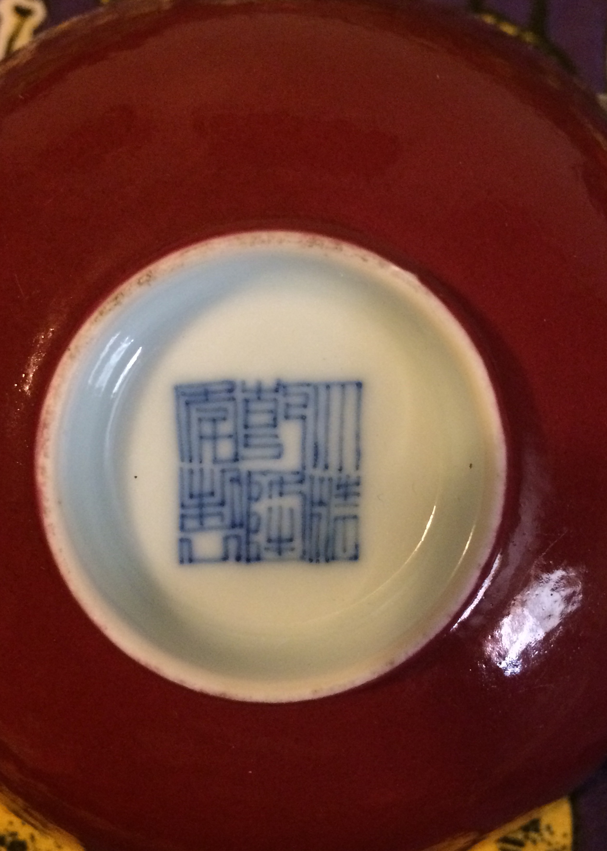 HELP I/D porcelain Antiques Board