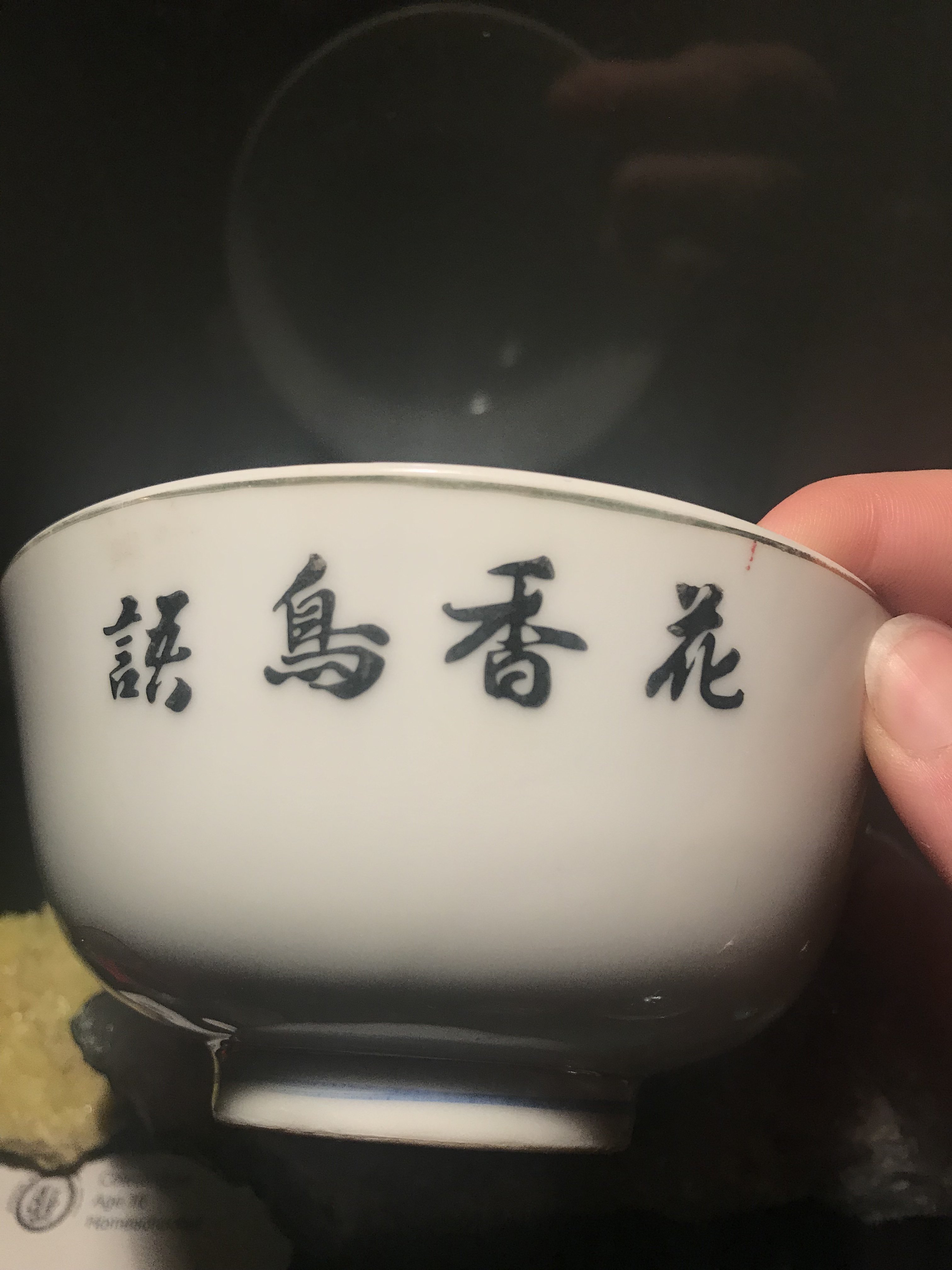 9FBE93FA-0B11-404F-BB87-B6414906EBF3.jpeg