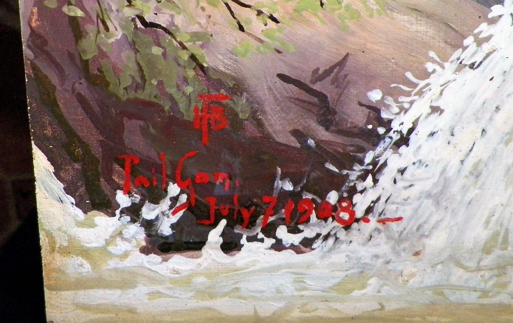 AA ART PAINTING LANDSCAPE THRIFT STORE FIND 8AA.JPG