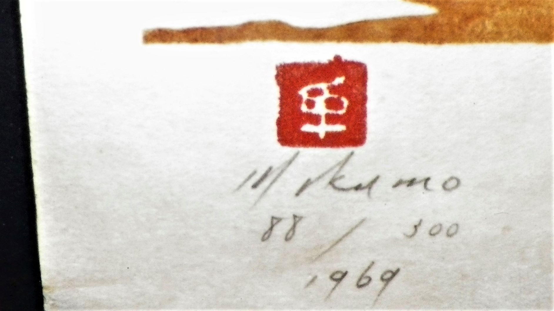 AA ART PRINT ORIENTAL PRINT LIMITED EDITION PENCIL SIGNED 4AAA.JPG