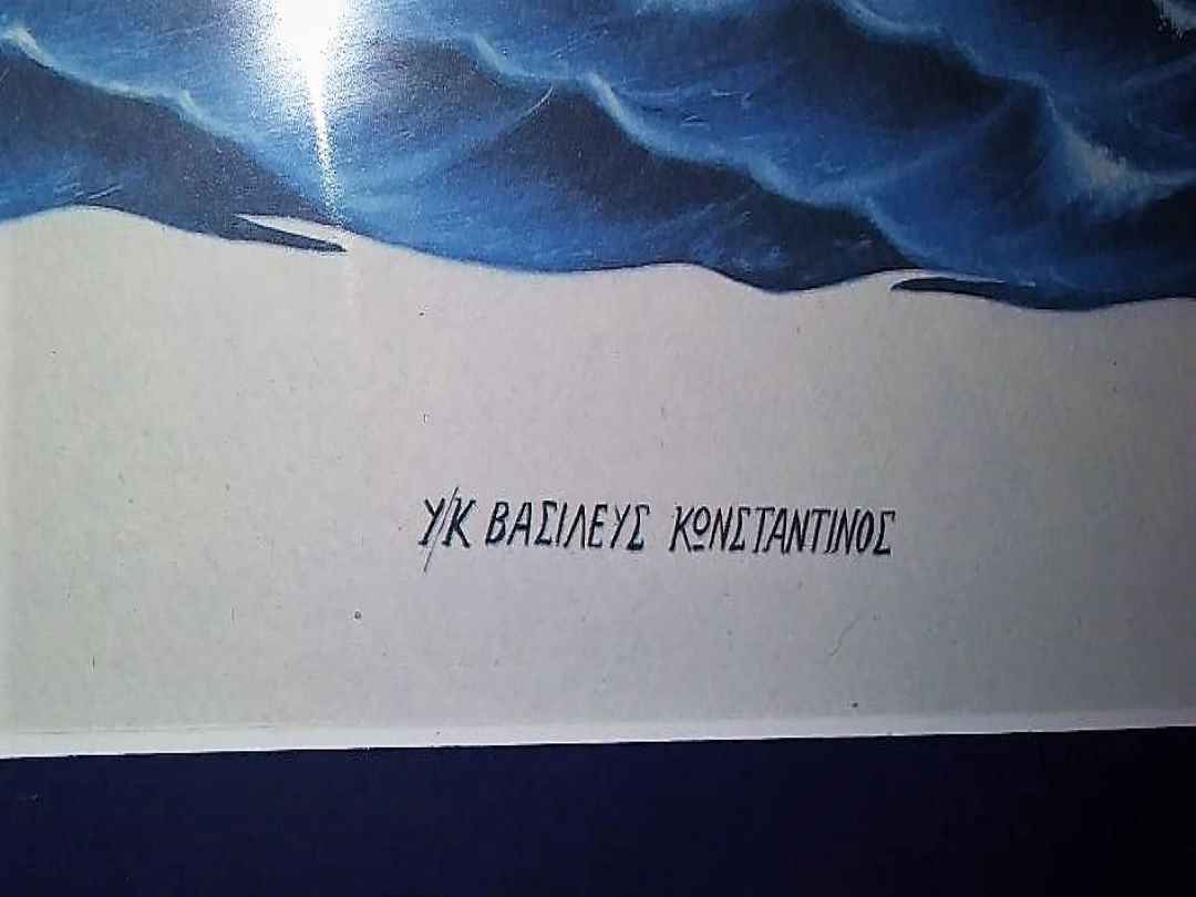 AA ART PRINT RUSSIAN SHIPS 1FAA resized.jpg