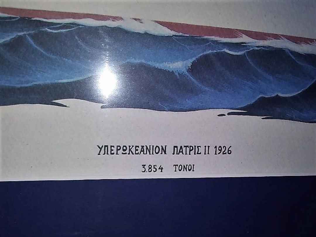 AA ART PRINT RUSSIAN SHIPS 3CAA  RESIZED.jpg