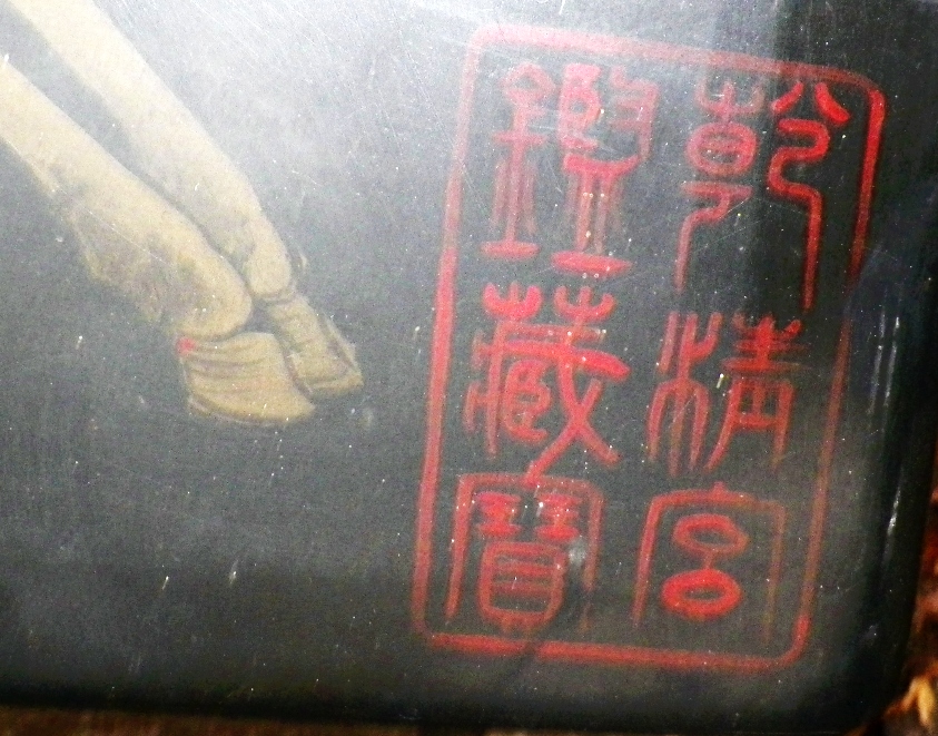 AA EBAY A A TRUNK ORIENTAL 2A_A.jpg