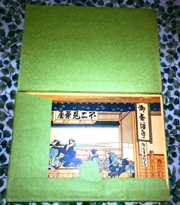 AA EBAY NEW A ART PRINT JAPANESE PRINTS IN ENVELOPE 1BAA.jpg