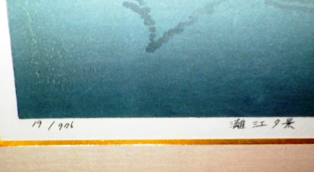 AA EBAY NEW A ART PRINT JAPANESE TALL 4AA.jpg