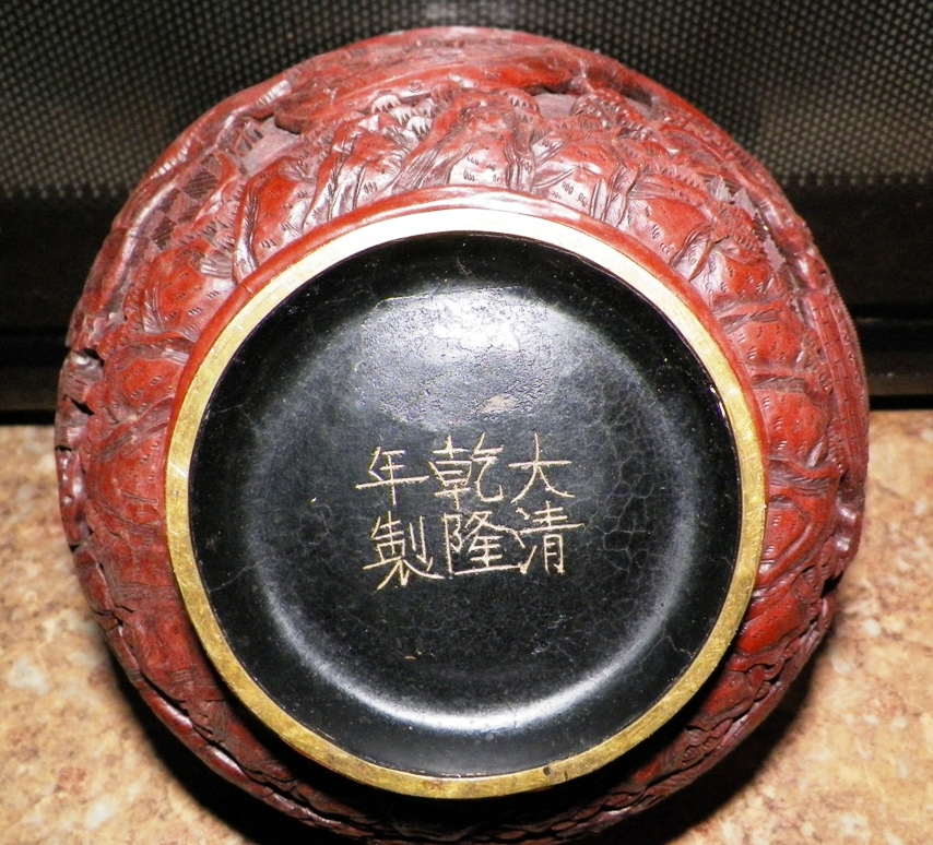 AA EBAY NEW A COLLECTIBLE EBAY BOWL CHINESE CARVED 5AA.jpg
