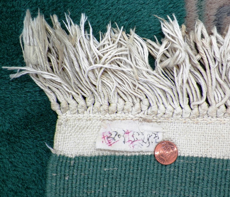 AA EBAY NEW A COLLECTIBLE EBAY EBAY CARPET 4BAAA.jpg