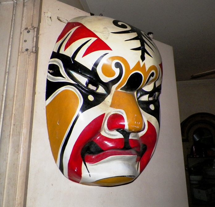 AA EBAY NEW A COLLECTIBLE EBAY MASK MARDI GRAS 22 X 17 1AAA.jpg