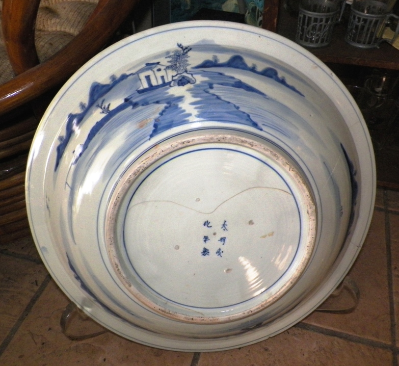 AA EBAY NEW A COLLECTIBLE EBAY POTTERY CHINESE PLATTER 2AA.jpg