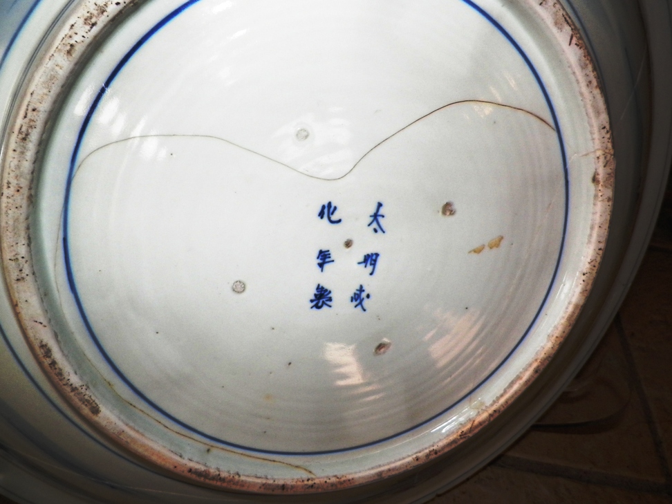 AA EBAY NEW A COLLECTIBLE EBAY POTTERY CHINESE PLATTER 3AA.jpg