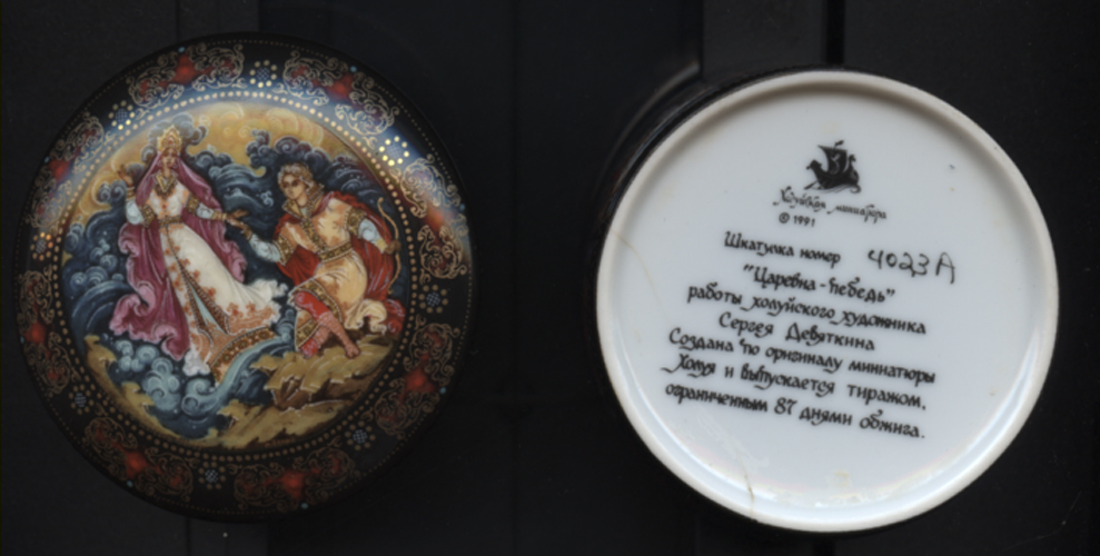 Ardleigh Elliot music box.jpg