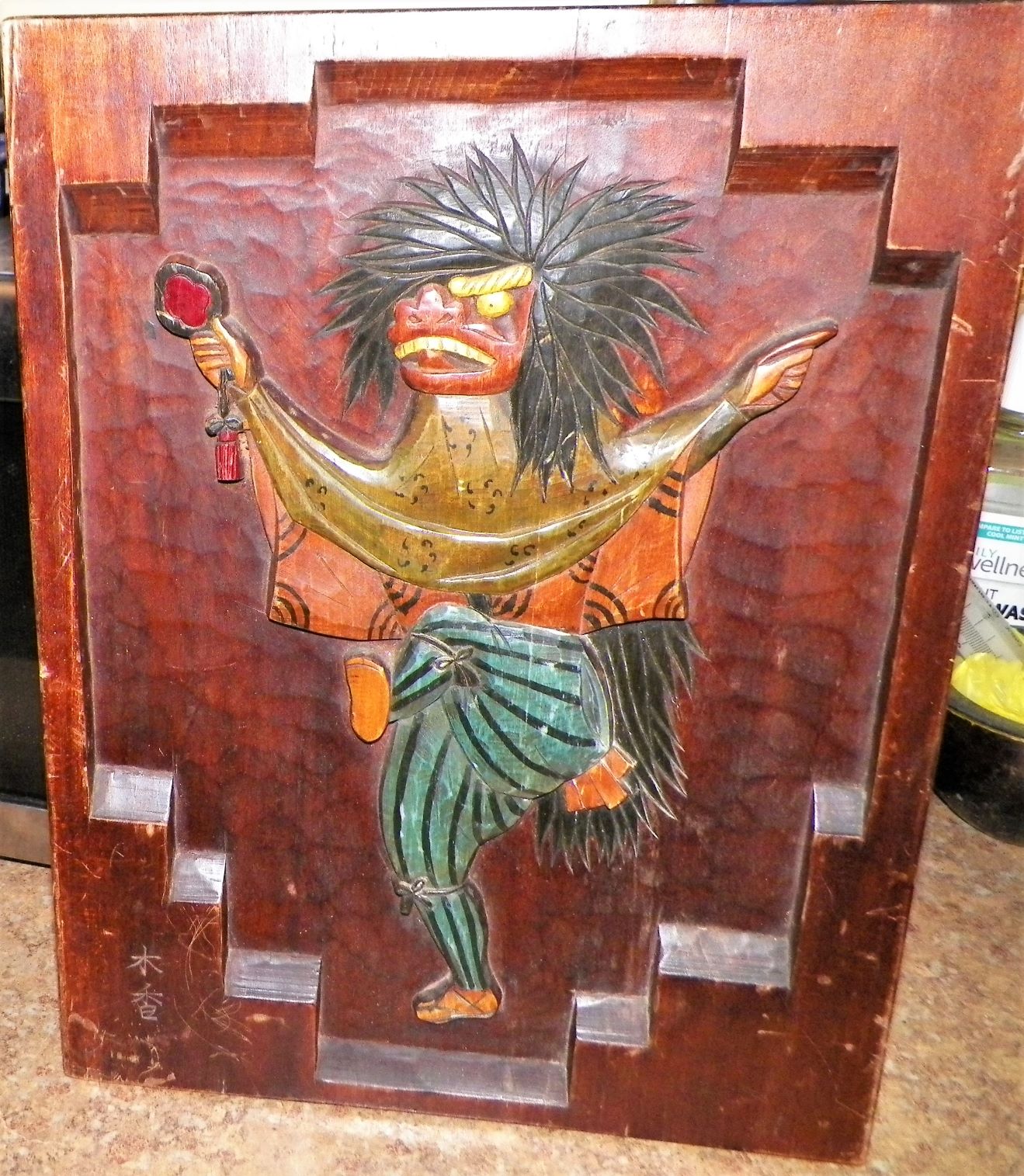 ART CARVED RELIEF ORIENTAL DANCER WOOD 1AA.JPG