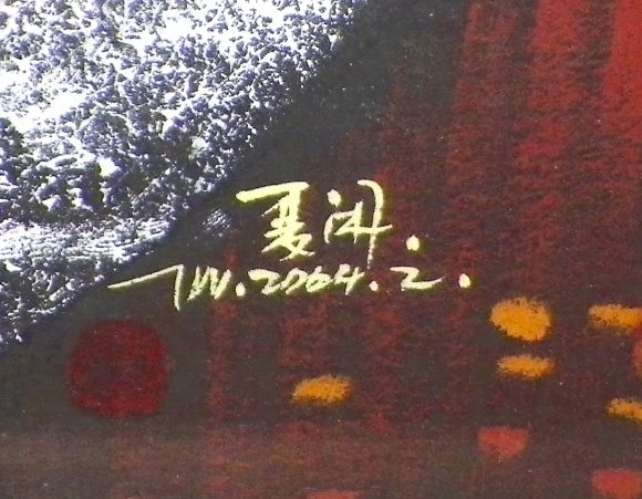 ART PAINTING CAT LADY ORIENTAL PAINTING 3AA.JPG