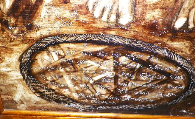 ART PAINTING TRIBAL 3AA resized.JPG