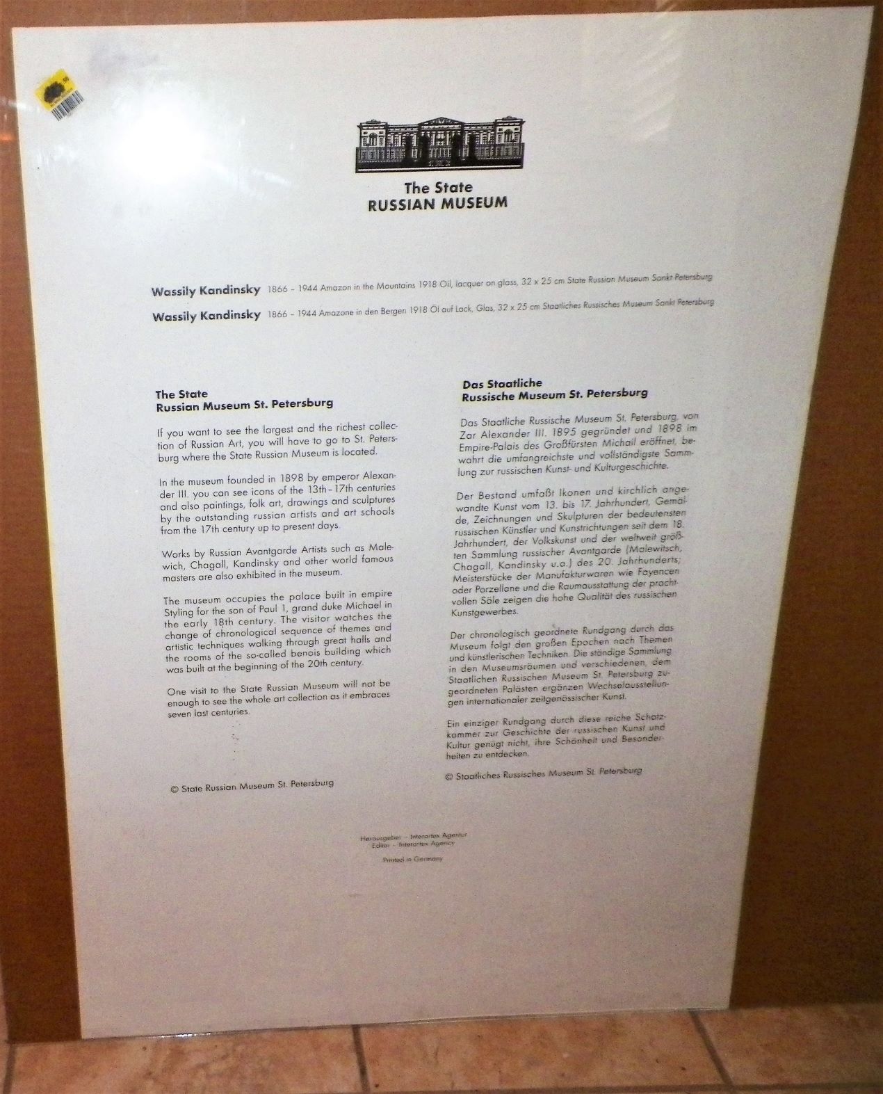 ART POSTER KADINSKY RUSSIAN STATE MUSEUM 3AA.JPG