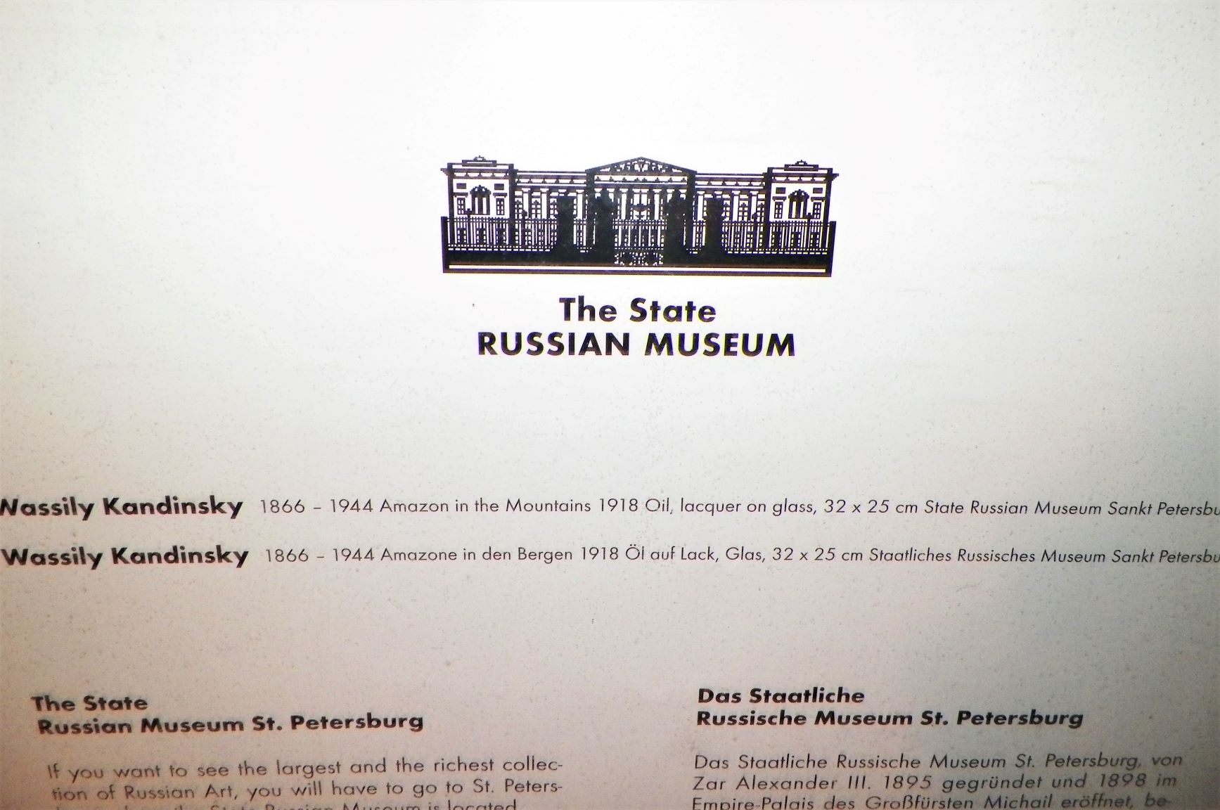 ART POSTER KADINSKY RUSSIAN STATE MUSEUM 3AAA.JPG