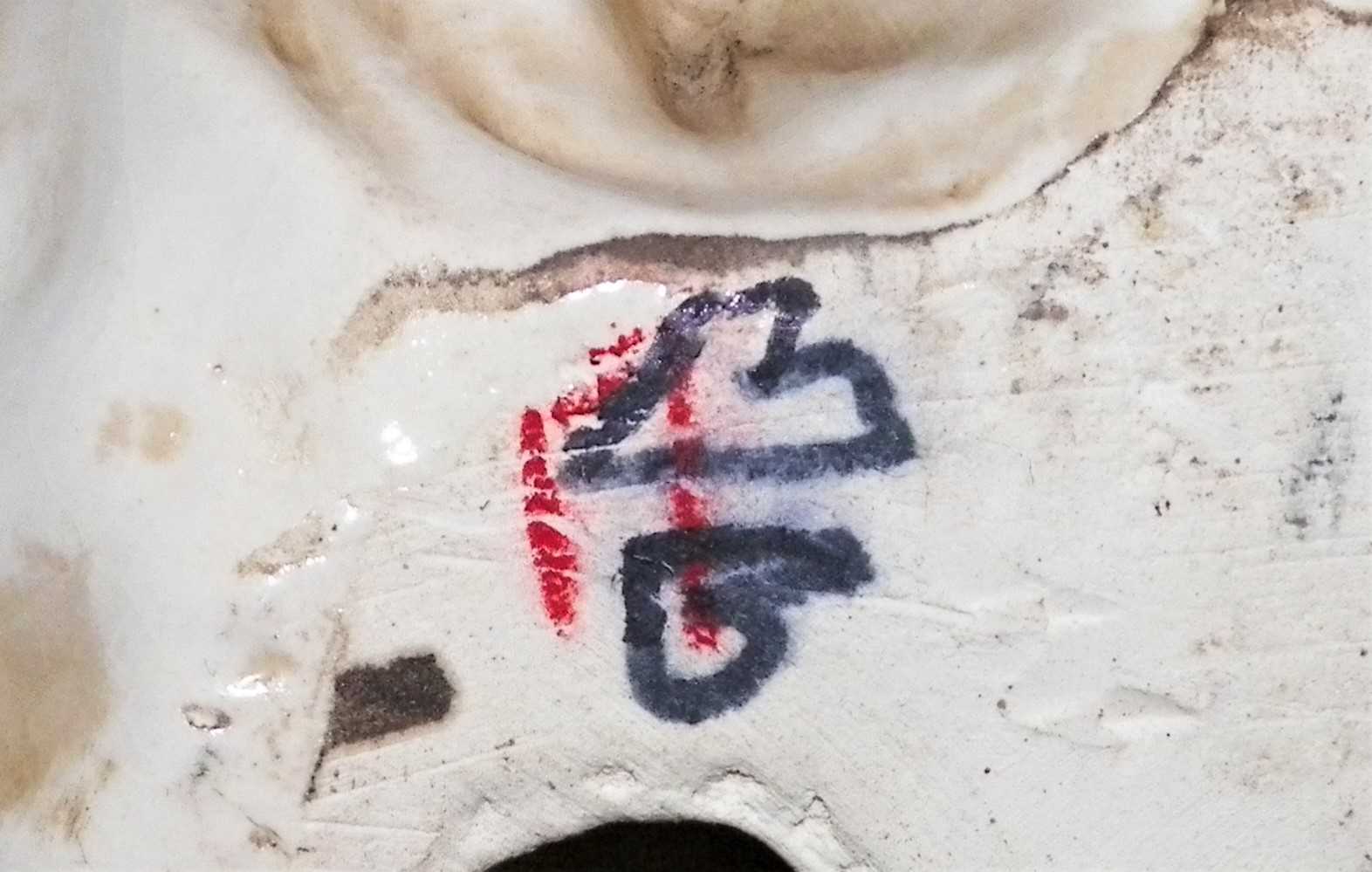 ART POTTERY DOG COCKER SPANIEL 3CAA.JPG