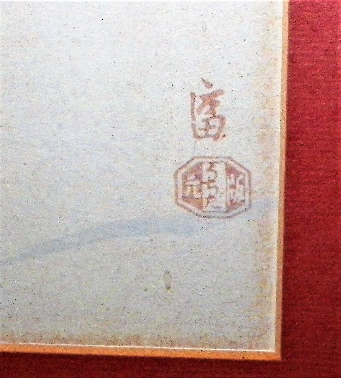 ART PRINT HORSES A PAIR ORIENTAL STAMPS  ART GALLERY 3BAA.JPG