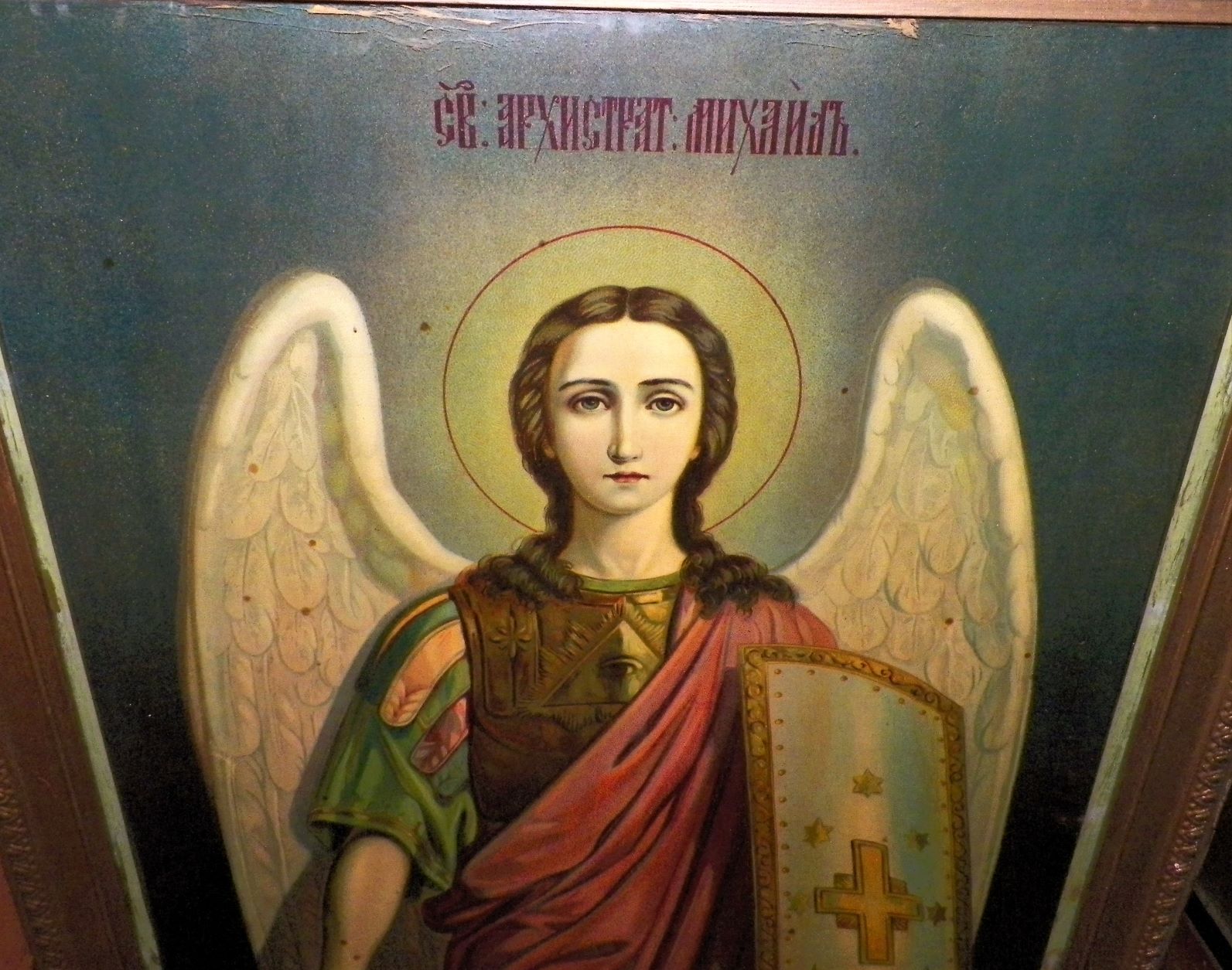 ART PRINT RELIGOUS ANGEL RUSSIAN PRINT POSTER 42 x 19  1BAA.JPG
