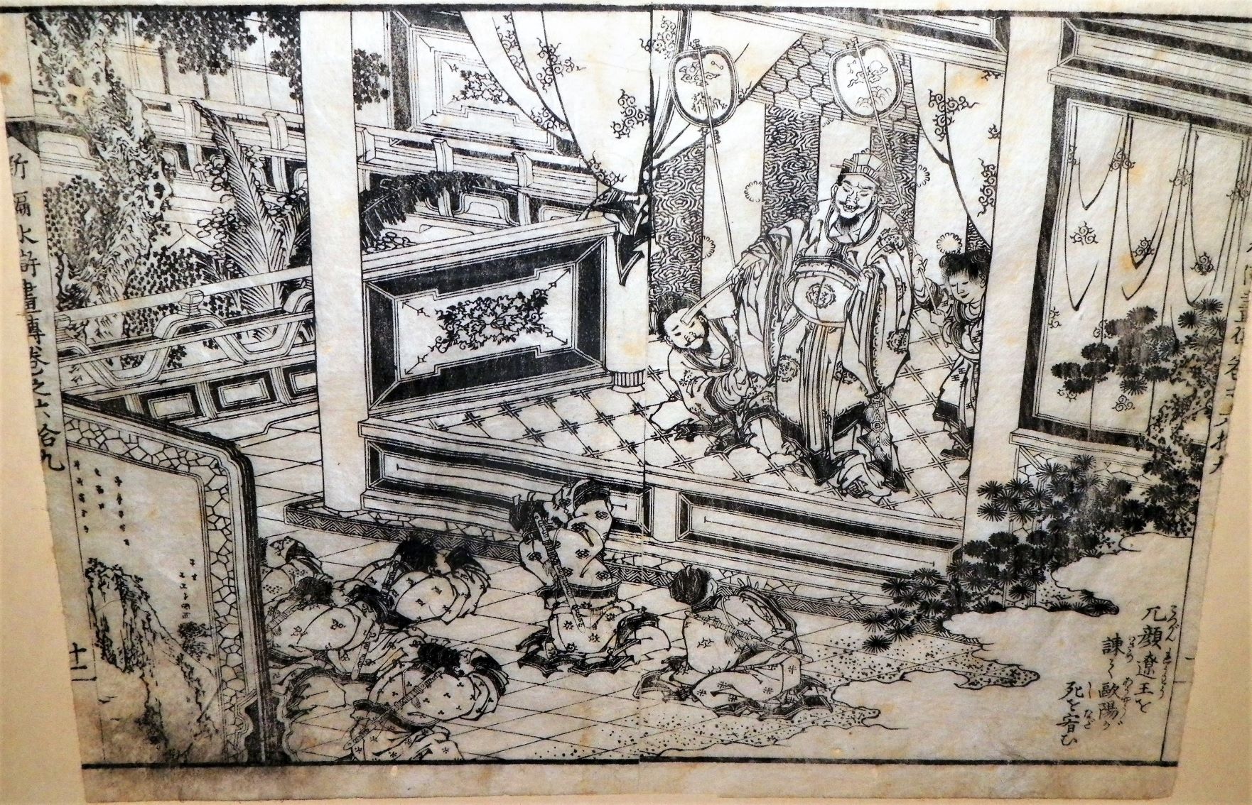 ART PRINT WOOD BLOCK PRINT 2AA.JPG