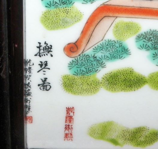 ART TILE CHINESE PAINTED 4AA.JPG
