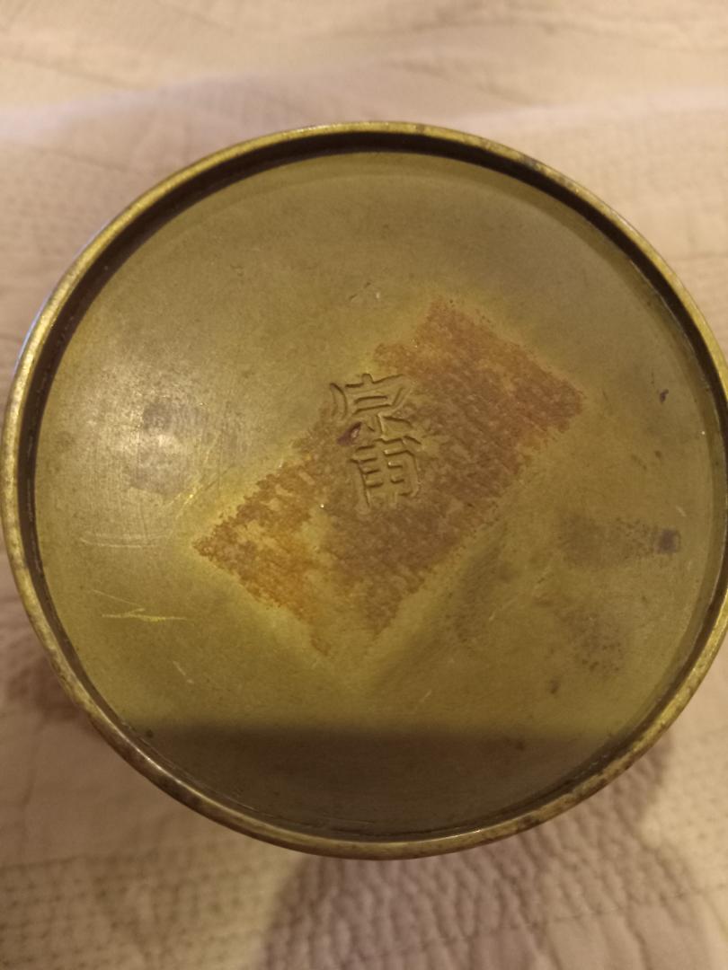 Asian bronze bird vase-4.jpg