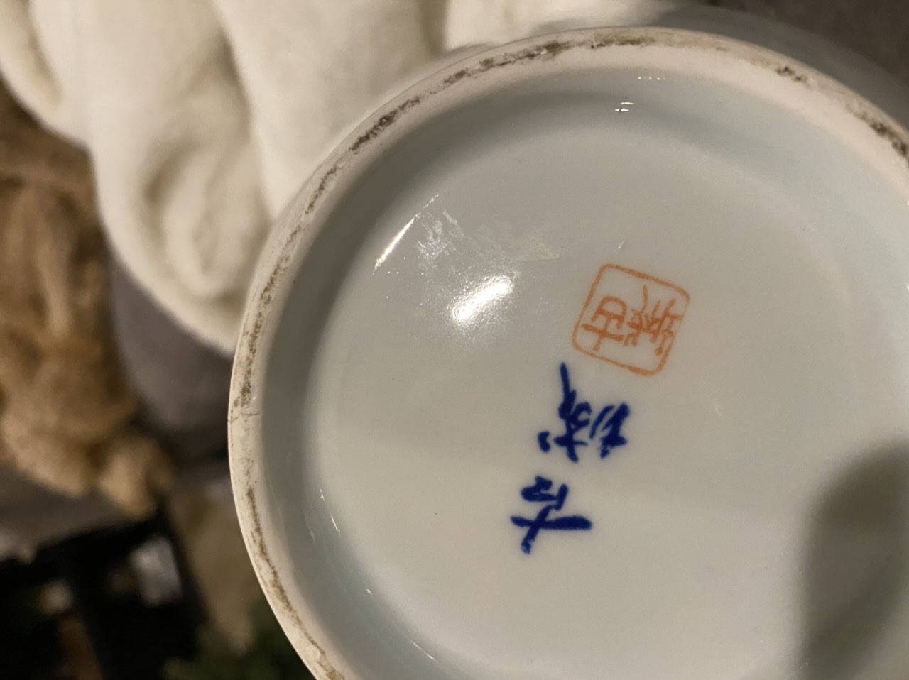 Korean Vase Antiques Board