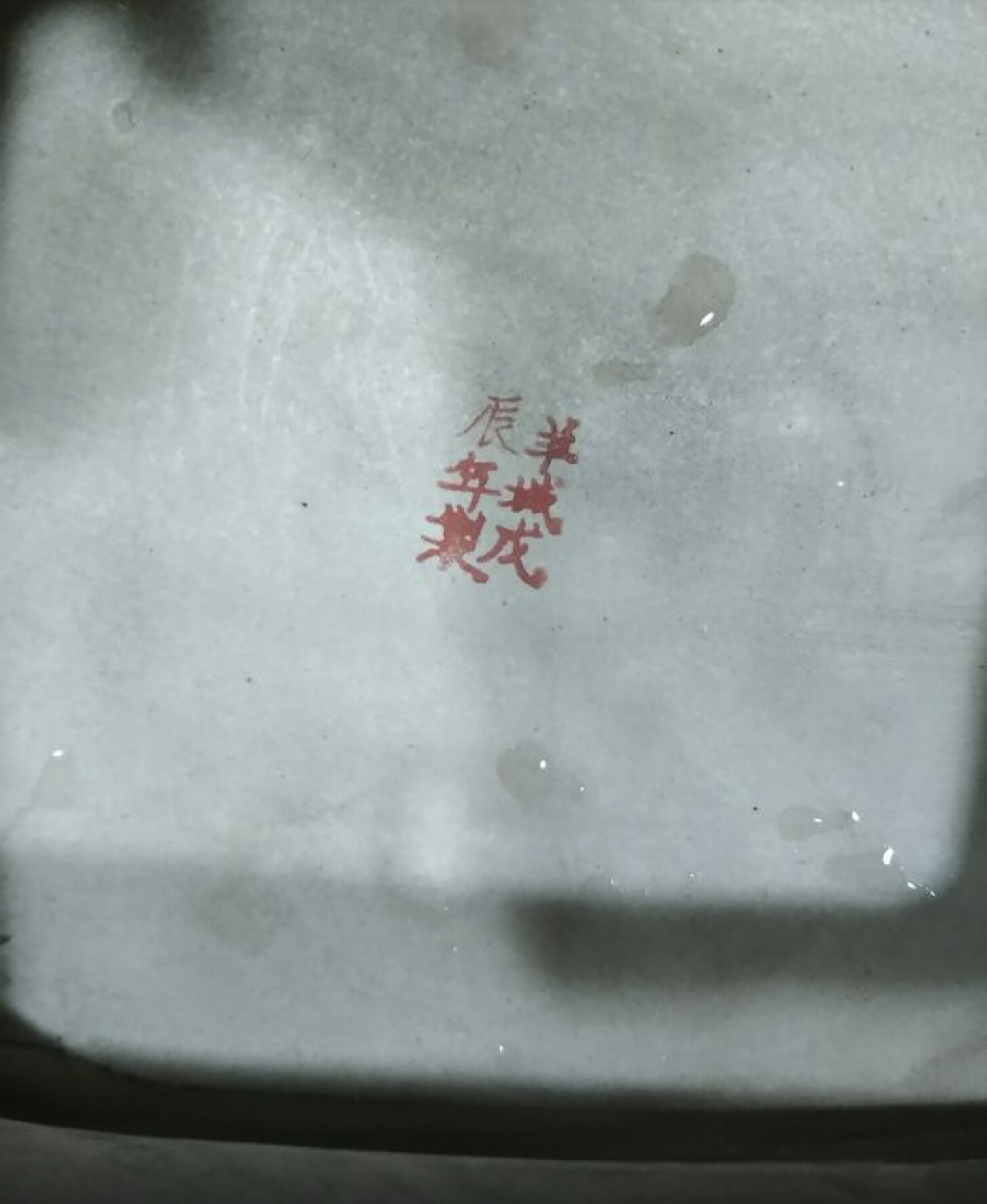 BA3DD27D-D3C7-4571-9AC2-2E079013E51D.jpeg