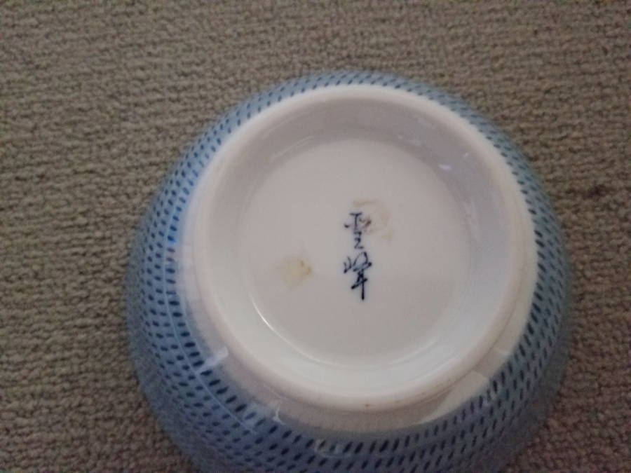 bbowl4.JPG